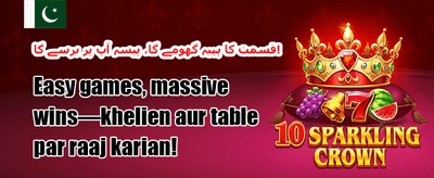 میگا سلاٹ فری اسپنز promotion