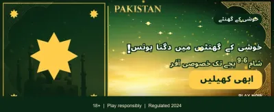 پاکستان کا پسندیدہ گیمنگ ایپ banner image